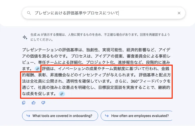 Step 13の画面（1）