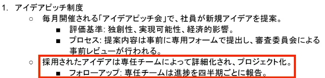 Step 13の画面（2）