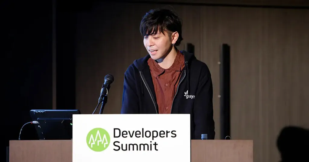Developers Summit 2024セッションレポート