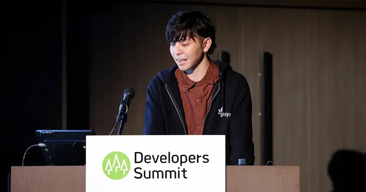 Developers Summit 2024 のセッションレポートが公開されました！