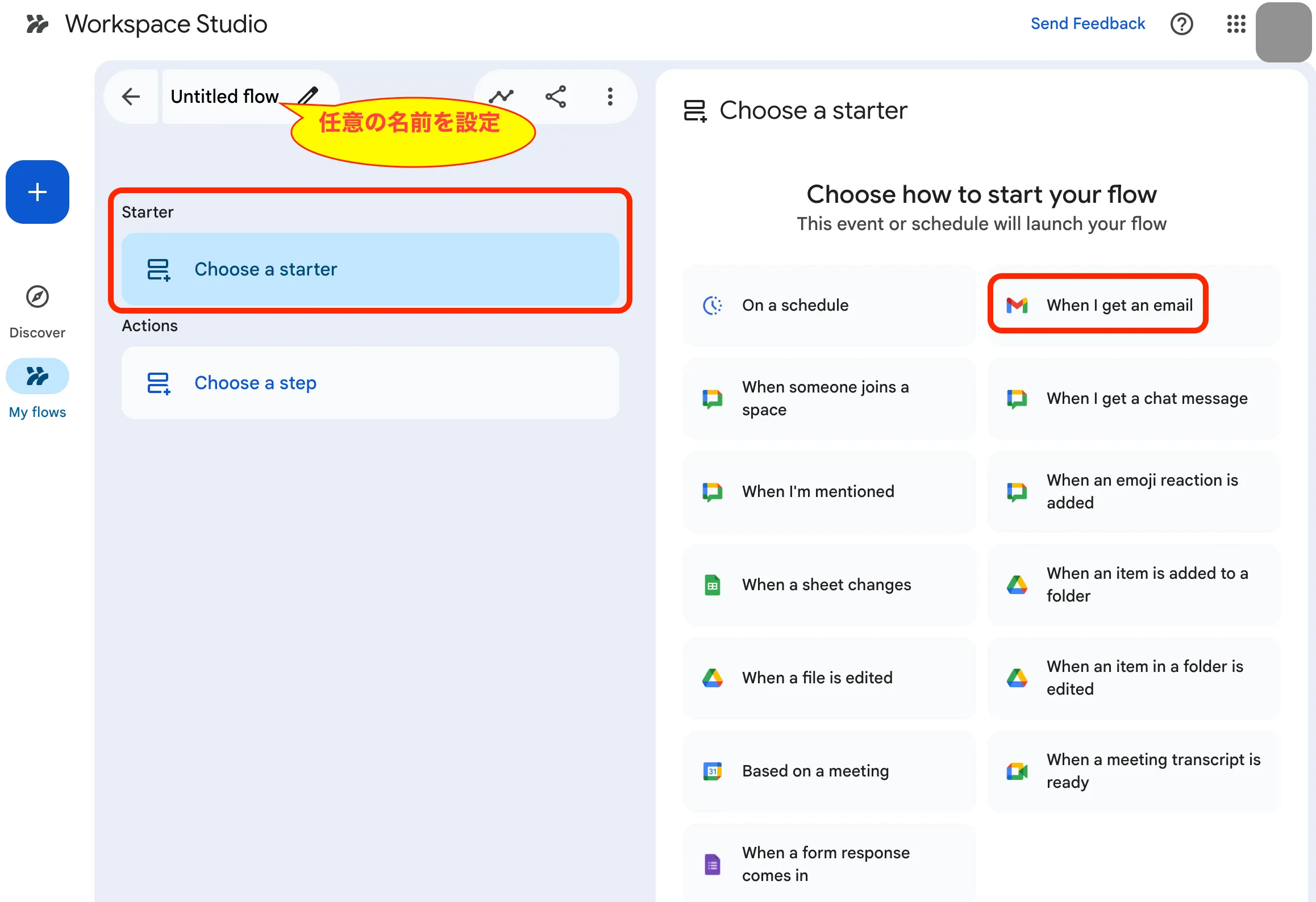 settings flow starter step
