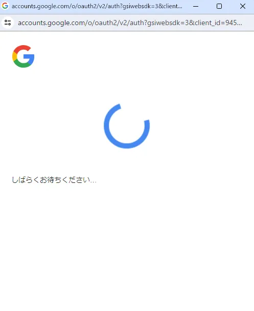 Google Cloud にデプロイの画面（3）