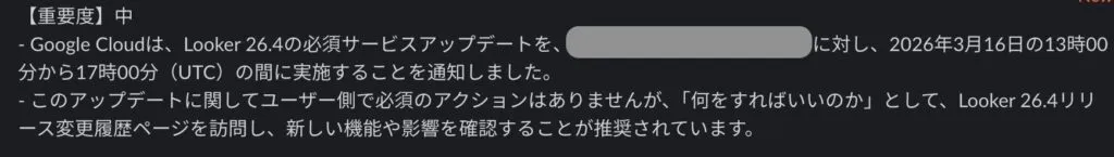 summarized google cloud message