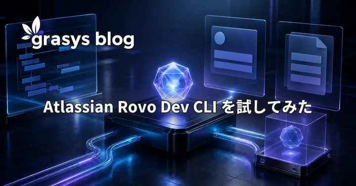 Atlassian Rovo Dev CLI を試してみた