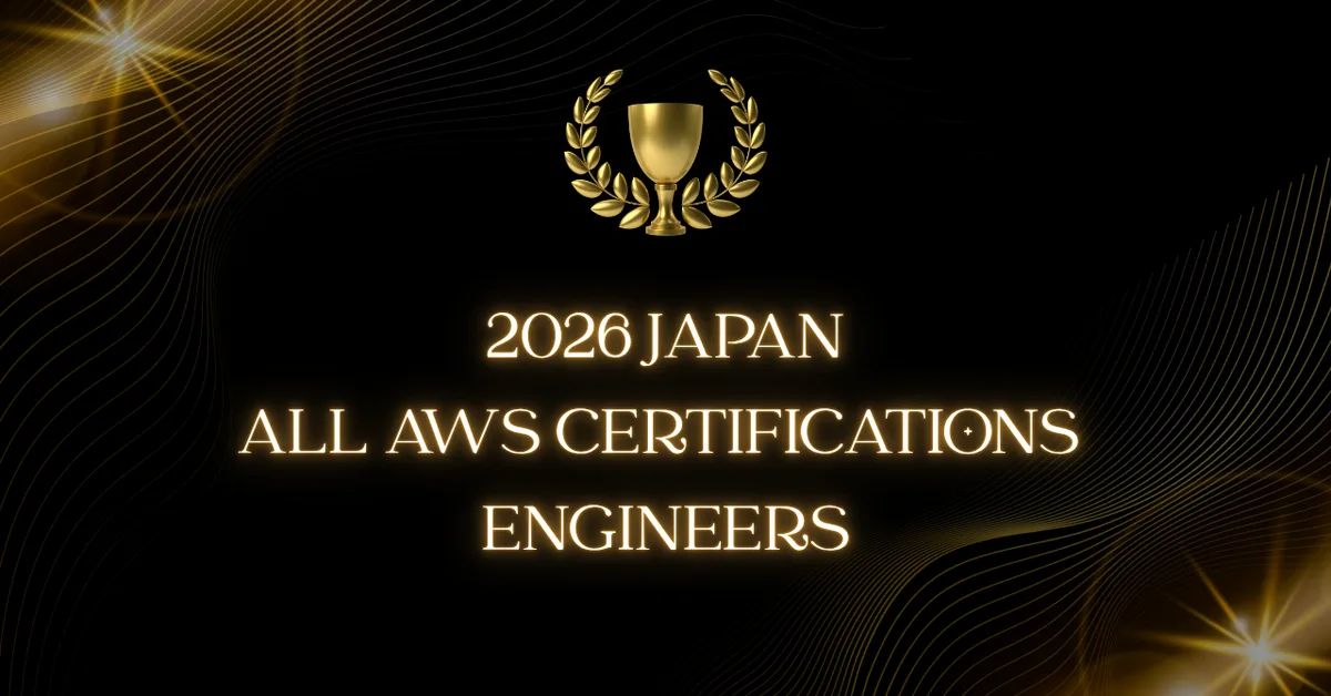 「2026 Japan All AWS Certifications Engineers」に grasys 社員が選出
