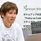 ボトムアップの文化と「Policy as Code」とともにステップアップするgrasys流大規模インフラエンジニアリング