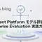 Agent Platform モデル評価：Pairwise Evaluation 実践ガイド