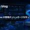 OpenClaw の管理ダッシュボードを作ってみます