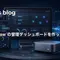 OpenClaw の管理ダッシュボードを作ってみます