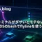 ターミナルがダサいとモテない。macOSのbashでflylineを使う編。