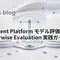 Agent Platform モデル評価：Pairwise Evaluation 実践ガイド