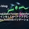 Cloud Data Fusion Salesforceプラグインを1.7.4へアップグレード：Security Tokenのバリデーション問題