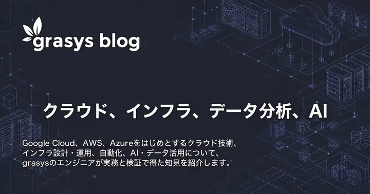 Google Cloud Next 2017 出展中です。