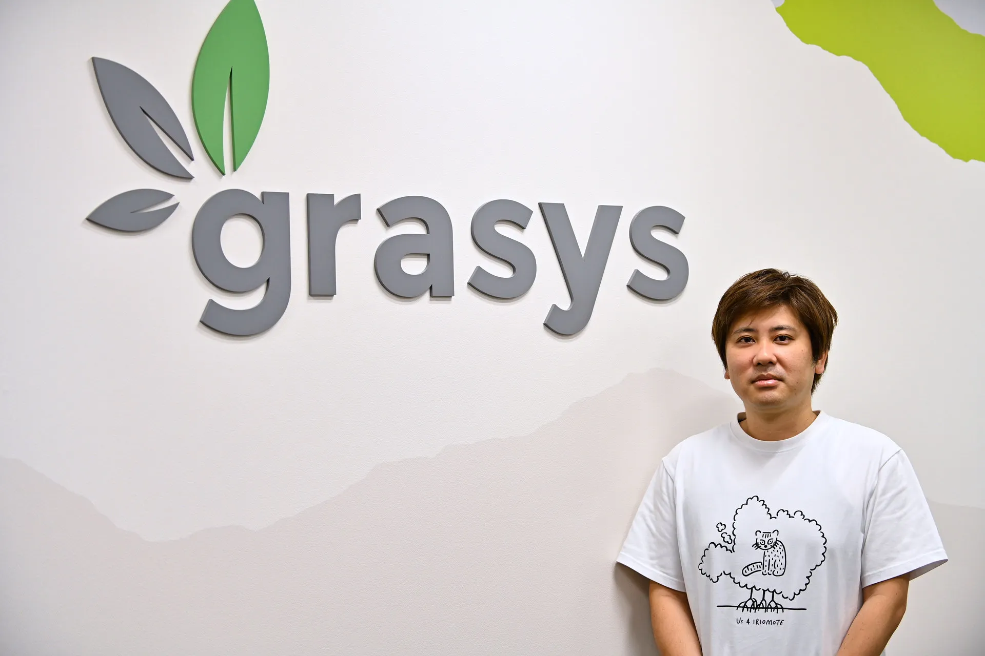 株式会社grasys CloudTech Div. Cloud Infrastructure Sec. Manager 泉水朝匡氏