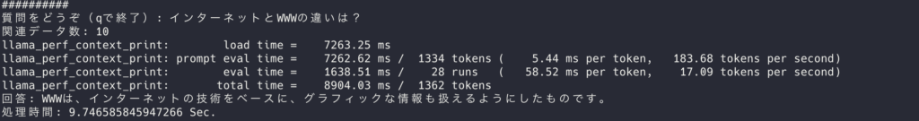 internet-www-diff1