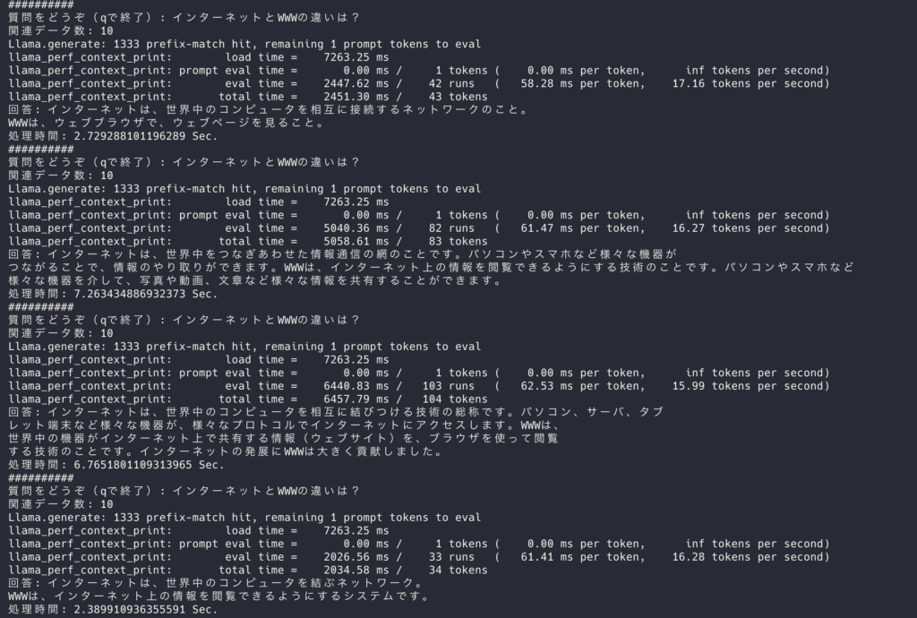 rag_qa_runner_result2