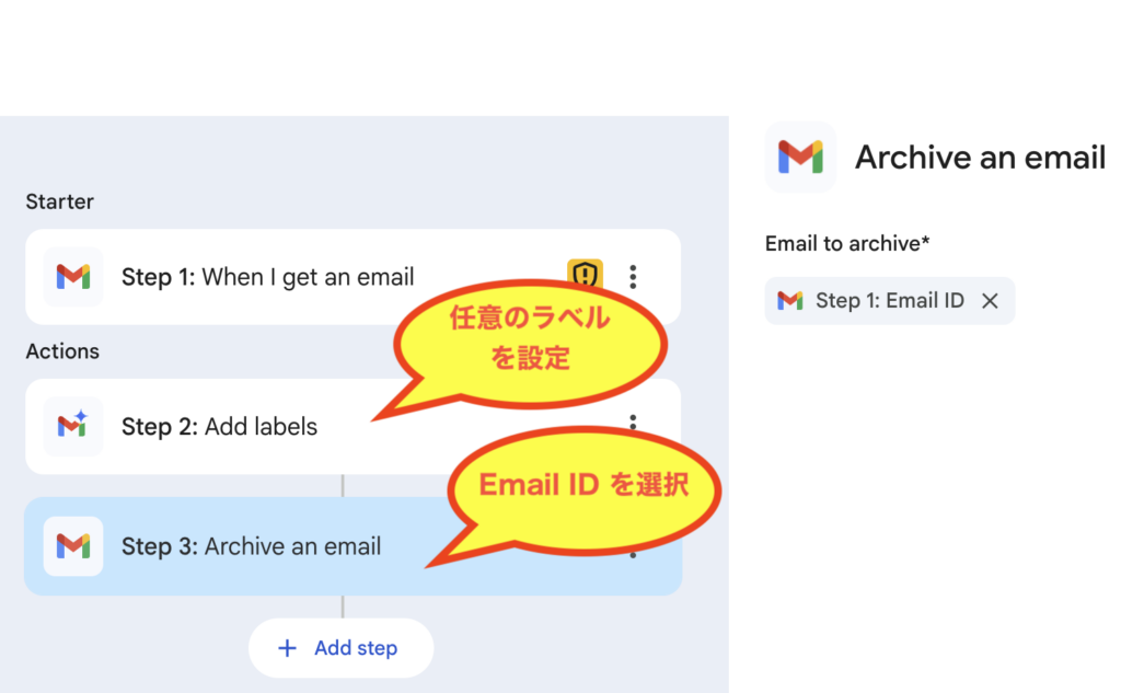 workspace studio add label and archive