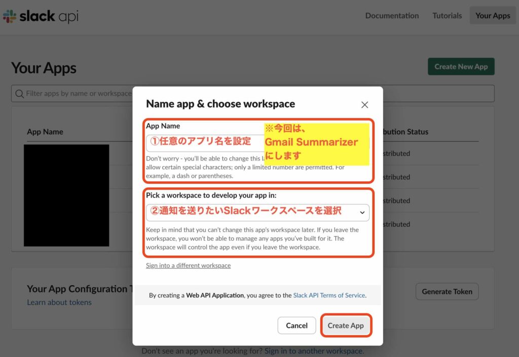 New Slack App Settings