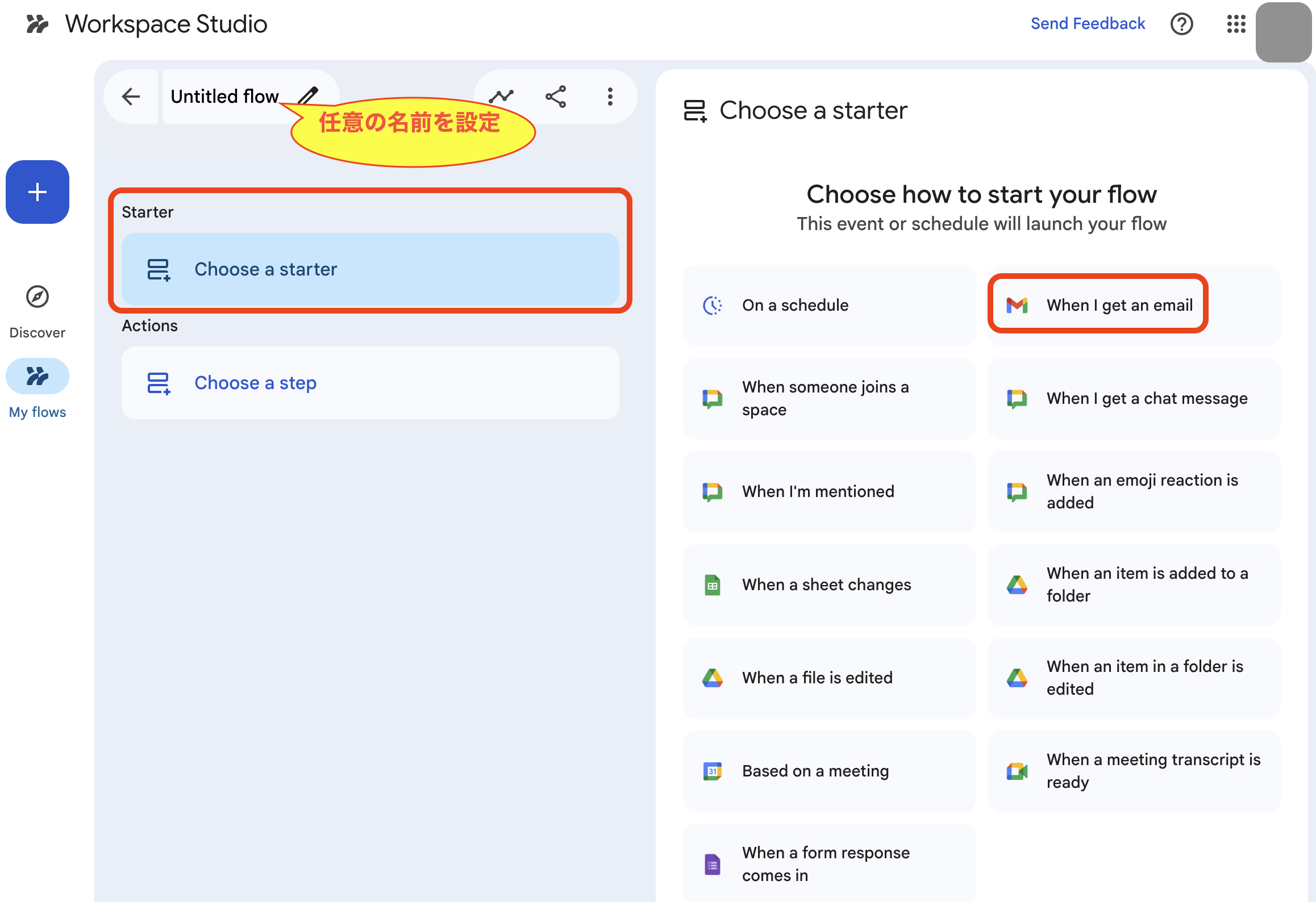 settings flow starter step